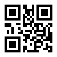 QR-Code zur Seite https://www.isbn.de/9783473544035