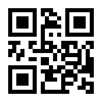 QR-Code zur Buchseite 9783480218110