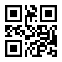 QR-Code zur Seite https://www.isbn.de/9783480235872