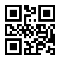 QR-Code zur Seite https://www.isbn.de/9783482479120