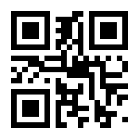 QR-Code zur Seite https://www.isbn.de/9783482593628