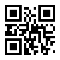 QR-Code zur Buchseite 9783486165913