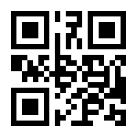 QR-Code zur Seite https://www.isbn.de/9783486580686