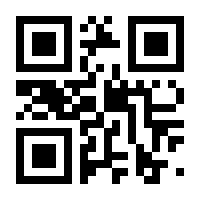 QR-Code zur Seite https://www.isbn.de/9783486708301