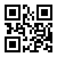 QR-Code zur Seite https://www.isbn.de/9783486849349