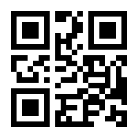 QR-Code zur Seite https://www.isbn.de/9783491772847