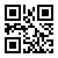 QR-Code zur Buchseite 9783492045179