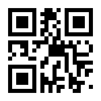 QR-Code zur Seite https://www.isbn.de/9783492071680