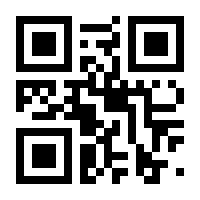 QR-Code zur Seite https://www.isbn.de/9783492111034