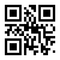 QR-Code zur Seite https://www.isbn.de/9783492254663