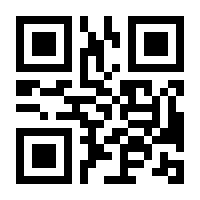 QR-Code zur Seite https://www.isbn.de/9783492257152