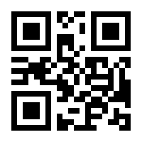 QR-Code zur Seite https://www.isbn.de/9783492281683