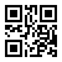 QR-Code zur Seite https://www.isbn.de/9783492301176