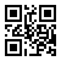 QR-Code zur Seite https://www.isbn.de/9783492507356