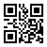 QR-Code zur Buchseite 9783492968744