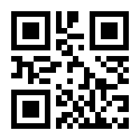 QR-Code zur Buchseite 9783495999349