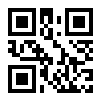 QR-Code zur Buchseite 9783497027576