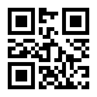 QR-Code zur Buchseite 9783499136382