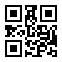 QR-Code zur Buchseite 9783499230011