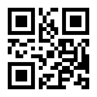 QR-Code zur Buchseite 9783499242335