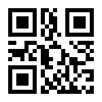 QR-Code zur Buchseite 9783499628696