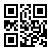 QR-Code zur Buchseite 9783501061336