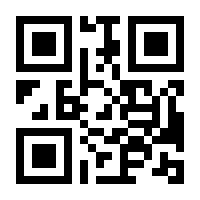 QR-Code zur Seite https://www.isbn.de/9783503130924