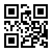 QR-Code zur Seite https://www.isbn.de/9783503177820