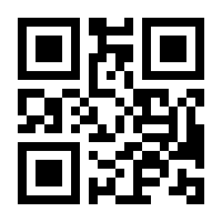 QR-Code zur Seite https://www.isbn.de/9783503194438