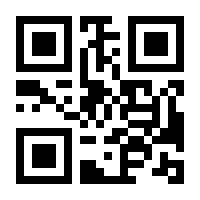 QR-Code zur Buchseite 9783503205516