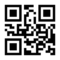 QR-Code zur Buchseite 9783507445338