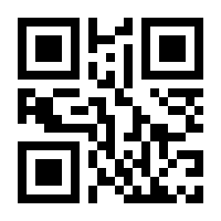 QR-Code zur Seite https://www.isbn.de/9783510530038