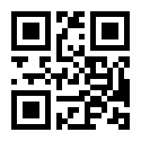 QR-Code zur Buchseite 9783510651658