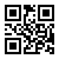 QR-Code zur Seite https://www.isbn.de/9783510653058