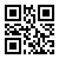 QR-Code zur Seite https://www.isbn.de/9783510958214