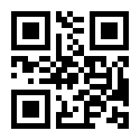 QR-Code zur Buchseite 9783515118484