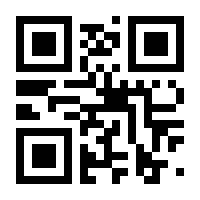 QR-Code zur Seite https://www.isbn.de/9783517100999