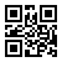 QR-Code zur Seite https://www.isbn.de/9783518135419