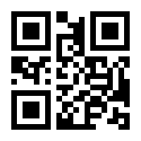 QR-Code zur Buchseite 9783518189160