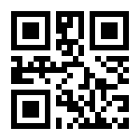 QR-Code zur Seite https://www.isbn.de/9783518284827