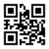 QR-Code zur Seite https://www.isbn.de/9783518289327