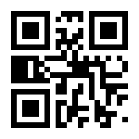 QR-Code zur Buchseite 9783518404362