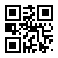 QR-Code zur Buchseite 9783518459966