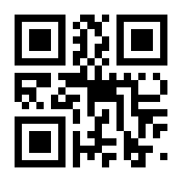 QR-Code zur Buchseite 9783518471760