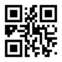 QR-Code zur Seite https://www.isbn.de/9783518473832