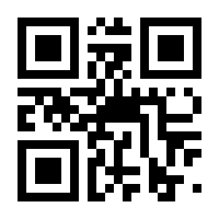 QR-Code zur Seite https://www.isbn.de/9783518578223