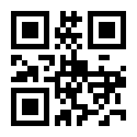 QR-Code zur Seite https://www.isbn.de/9783518776889