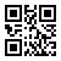 QR-Code zur Buchseite 9783518800676