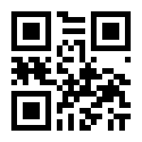 QR-Code zur Buchseite 9783522179577