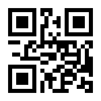 QR-Code zur Buchseite 9783531168098